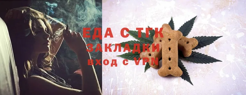 Canna-Cookies марихуана  даркнет клад  Зверево  наркота 