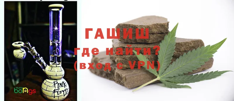 MEGA зеркало  Зверево  ГАШ hashish 