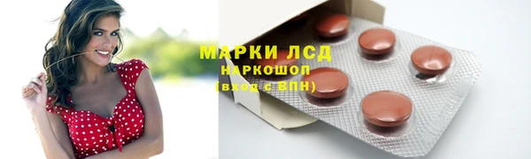 MDMA Балабаново