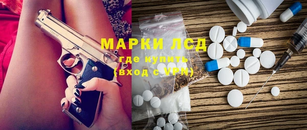 MDMA Балабаново